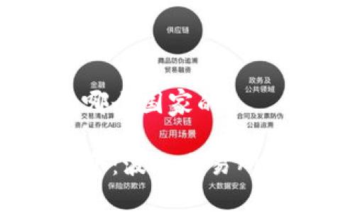 波比交易所是哪个国家的

波比交易所简介：波比交易所是哪个国家的？