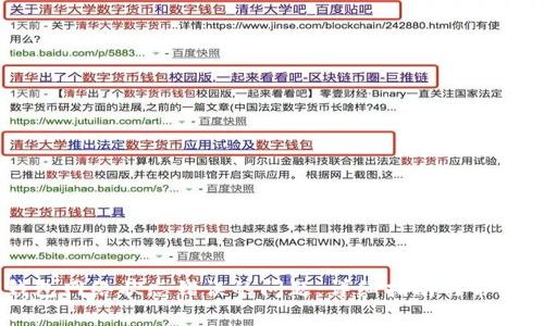 解决OK钱包网络状态错误的问题：详细指南与常见原因分析