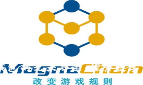 五行币电子钱包的九大奇迹：探索数字货币的新未来