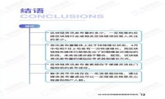 全面解析BTC期货合约：投