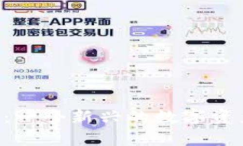 Hotcoinex交易所：一个新兴的数字资产交易平台全解析