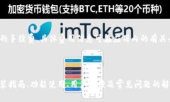   Tokenim安卓最新版下载与