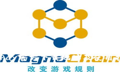 CGPay官方下载地址及使用指南