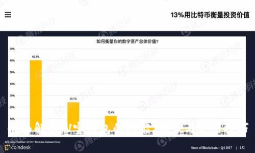 全面解析：V宝钱包的功能、优势与使用技巧