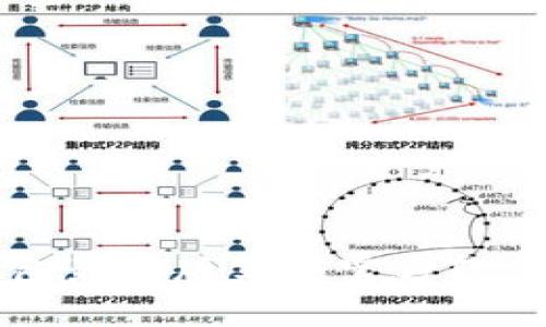 比特派钱包最新版苹果官方软件下载指南