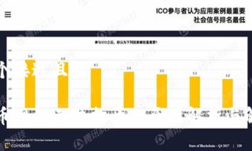 思考一个接近且的

数字货币网站无法打开的原因解析与解决方法