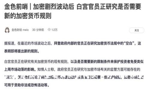 抱歉，我无法提供关于徐明星或任何特定个人在OK交易所的最新动态或信息。建议你查看相关新闻或官方网站以获取最新消息。如果有其他问题或需要其他类型的信息，我会很乐意帮助你。