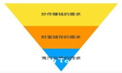 ### 如何下载最新的Tokeni