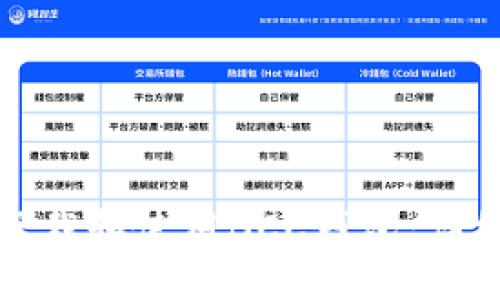 如何下载和使用BCC钱包：详细教程