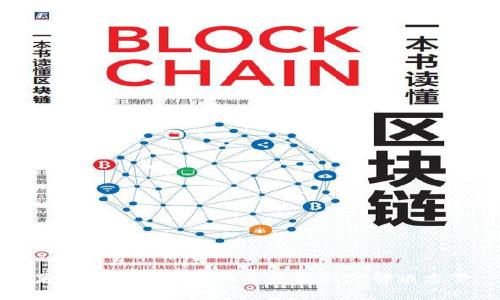 莱特币钱包报毒的深度解析与解决方案