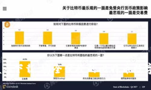 BTC钱包app下载：安全便捷的比特币数字钱包指南