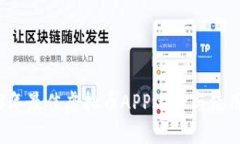 2023年最佳虚拟币APP选择与