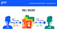 全面解析ANT钱包：使用指