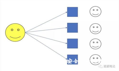  最新Upay钱包下载指南：获取安全便捷的数字支付工具