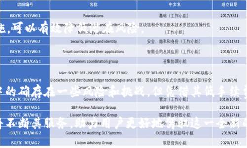 OKPay钱包的币有什么用？探索其多种功能与优势/
OKPay钱包, 虚拟货币, 数字资产, 钱包功能/guanjianci

## 内容主体大纲

1. 引言
   - 简介OKPay钱包及其发展背景
   - 虚拟货币在现代财经中的重要性

2. OKPay钱包的基本功能
   - 钱包的创建与管理
   - 资金充值与提现流程
   - 交易记录与安全性分析

3. OKPay的钱币类型及其用途
   - OKPay钱包中使用的虚拟货币种类
   - 每种币的功能与应用场景
   - 交易所与第三方平台的支持情况

4. OKPay币的优势
   - 交易费用的降低
   - 转账速度与便利性
   - 支持的多平台功能

5. OKPay币的风险与挑战
   - 市场波动性分析
   - 安全隐患与防范措施
   - 法规与合规问题

6. 常见问题解答
   - 用户在使用OKPay币时的疑问

7. 结论
   - 对OKPay钱包及其币的总体评价
   - 未来展望与趋势预测

---

## 详细内容

### 1. 引言

在当今数字经济蓬勃发展的背景下，虚拟货币作为一种新兴的金融工具，逐渐被各行业广泛接受和采用。OKPay钱包是一个集成多种数字资产的一站式管理平台，为用户提供了方便、安全的资产管理体验。

本文将探讨OKPay钱包中的币的多种用途，并分析其在实际应用中的优势与挑战，使读者能更好地理解虚拟货币的价值与未来潜力。

### 2. OKPay钱包的基本功能

首先，我们来介绍一下OKPay钱包的基本功能。这个钱包的开设过程相对简单，用户只需提供基本的个人信息并设置安全密码即可创建自己的钱包账户。特别是对于新手用户，OKPay提供了详细的指引和教程，帮助用户快速上手。

接下来是资金的充值与提现，这一过程同样简便安全。用户可以通过多种方式为钱包充值，如银行转账、信用卡、其他数字资产等。而提现流程则直观明了，只需填写相关信息，确认后资金便可迅速转入用户指定的账户。

交易记录的查看和安全性分析也是OKPay钱包的重要组成部分。这种透明度不仅增强了用户的信任，也为用户提供了随时随地监控自己资产的便利。

### 3. OKPay的钱币类型及其用途

在OKPay钱包中，用户可以使用多种虚拟货币，如比特币、以太坊等主流币种，以及一些特殊用途的代币。这些币在不同的场景中发挥着各自独特的作用。

例如，比特币常被用作价值储存，用户可通过其进行长期投资。而以太坊则因其智能合约功能，被应用于许多区块链项目，承担着更广泛的功能需求。

此外，OKPay还支持部分特殊代币，这些代币通常是针对某一特定平台或服务进行使用的。例如，某些游戏内币可以在支持该币种的游戏中进行道具购买或兑换，这为用户提供了更多的选择和灵活性。

### 4. OKPay币的优势

OKPay币最大的优势之一在于交易费用低廉。与传统金融机构相比，使用虚拟货币进行转账的费用更低，同时处理速度也显著提高，它几乎可以即时到账。

此外，OKPay钱包的用户体验也备受好评。平台不仅支持多种币种，还兼容多个交易所，用户可以便利地在不同市场间进行资产转移和交易。这种多功能性让用户能够在同一平台上完成大部分的交易需求，增加了用户使用的黏性。

最后，OKPay钱包的安全性也值得信赖。其采用了多层次的加密技术和风险监控机制，大幅提高了用户资产的安全性，用户可以安心地进行交易。

### 5. OKPay币的风险与挑战

尽管OKPay币有诸多优势，但用户在使用时依然需关注其潜在风险。首先是市场波动性，虚拟货币的价格波动频繁，用户可能面临不小的投资风险。因此，用户在进行交易前，应仔细研究市场趋势并理性决策。

另外，安全隐患同样不可小觑。尽管OKPay采取了多重保护措施，但网络攻击、钓鱼网站等依然能对用户的资产造成威胁。用户应定期更新密码，并避免在不安全的环境中进行交易。

最后是法规与合规问题。随着全球对虚拟货币监管的加强，OKPay钱包也需不断调整策略，确保符合各地的法律法规。这对用户来说，可能会带来合规性的困扰，需引起重视。

### 6. 常见问题解答

#### 问题一：如何创建OKPay钱包？

创建OKPay钱包十分简单。用户只需访问OKPay官网，点击“创建钱包”按钮，填写个人信息并设置密码，按提示完成相关步骤即可完成注册。

#### 问题二：OKPay支持哪些数字货币？

OKPay支持多种数字货币，包括比特币、以太坊、Ripple等流行币种，用户可根据需求选择相应的资产进行交易和投资。

#### 问题三：如何进行资金充值和提现？

资金充值可通过银行转账、信用卡等多种方式完成，提现则需在钱包界面填写相关信息确认后进行。整个过程十分方便，且安全性高。

#### 问题四：OKPay的安全性如何？

OKPay采取多重加密方式和风险监控系统，大幅提高用户资产的安全保障，同时用户也应自我加强安全意识，如定期更改密码、避免使用公用网络进行交易等。

#### 问题五：使用OKPay的钱币是否支付手续费？

使用OKPay进行交易时，平台会收取一定的手续费，该手续费通常低于传统金融机构。具体费用根据交易额度和币种而异，用户可在交易前查看手续费详情。

#### 问题六：如何应对虚拟货币交易风险？

用户在进行虚拟货币交易时，需保持理性，关注市场动态，并设置合理的投资目标和止损措施，可以有效降低潜在风险。

### 7. 结论

综上所述，OKPay钱包为用户提供了一个安全、便捷的虚拟货币管理平台。虽然在使用过程中的确存在一些风险和挑战，但凭借其低手续费、快速交易等优势，OKPay无疑是数字资产管理的理想选择。

展望未来，随着数字经济的持续发展，虚拟货币的应用场景将会越来越广泛，OKPay钱包也将不断其服务，助力用户更好地驾驭这一全新的金融工具。