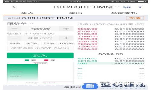 库神钱包支持的币种一览及使用指南