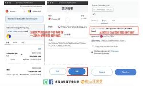 如何有效查询Ethereum（ETH）钱包地址：指南与技巧