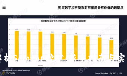 全面解析Solotop挖矿：新手指南与实战技巧