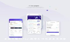 全面了解GoPay：数字支付的