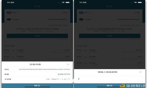 解决OK钱包官网打不开的多种方法