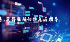  如何将OK钱包余额转账到