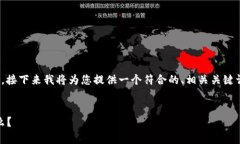 在您询问“比特派钱包是