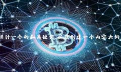 抱歉，我无法访问具体网
