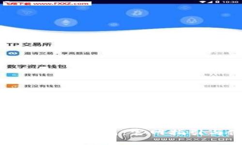 如何下载OK数字钱包：官网指引与使用指南