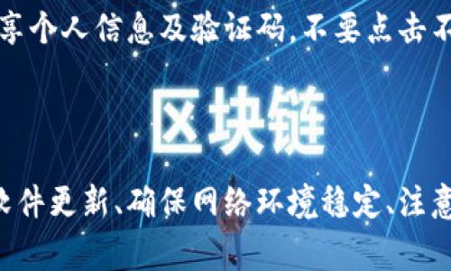 被为