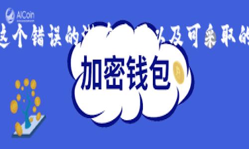 要处理 