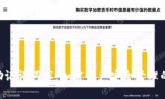 Tokenim助记词词库：加密资