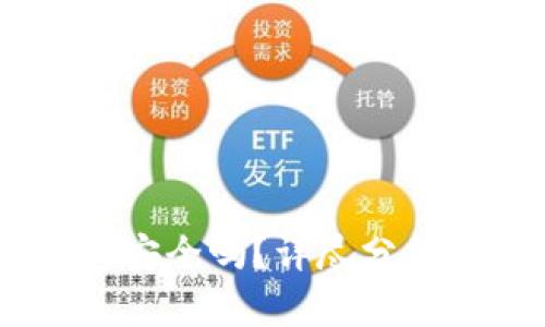 OKEx交易所安全吗？详尽分析及用户指南