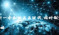 在如下内容中，我会为“