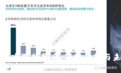 数字货币大涨的背后：市