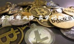 在这个问题上，我们可以