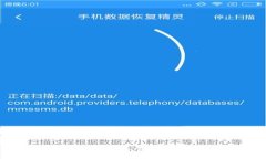 小狐钱包软件评测：安全