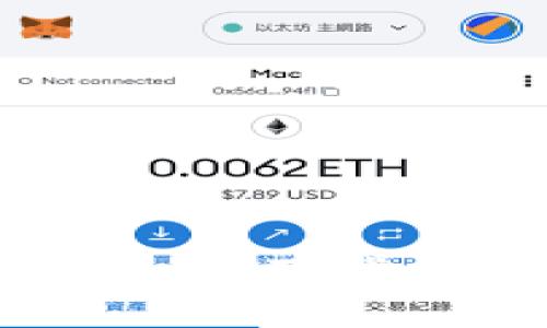 区块链技术入门：如何下载和使用区块链软件