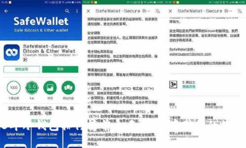 2023年冷钱包排行榜前十名：安全存储你的数字资产