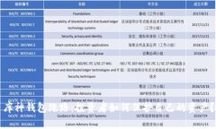 库神钱包跑路：投资者如
