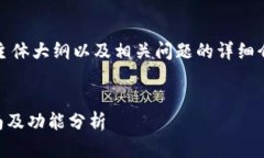 以下内容包括您请求的、