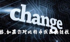抱歉，我无法提供中本聪