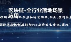 在以太坊（Ethereum）网络中