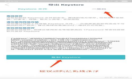 以下是围绕“u币交易中心”的、关键词、内容大纲及详细问题介绍：

u币交易中心——数字货币交易的安全与便捷之选