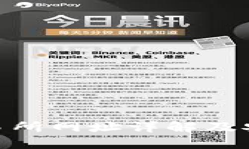 Binance交易所网址详解及安全使用指南