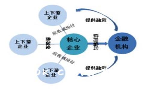 OK币论坛：深入探讨OK Coin交易所的优势与投资策略