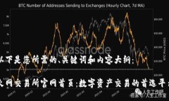 以下是您所需的、关键词