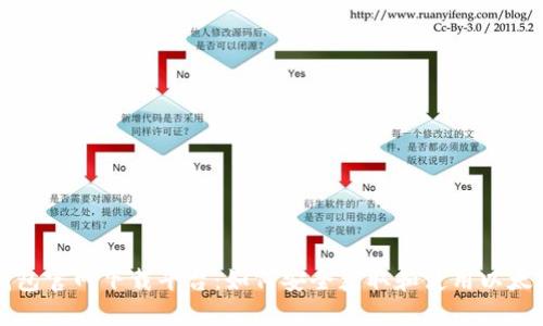 以太钱包官网下载平台：如何安全获取和使用以太坊钱包