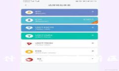 区块链钱包地址能查到什