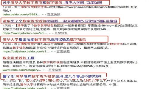 如何将加密货币提币到小狐钱包：详细指南