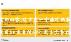 考虑到你所需的内容，这
